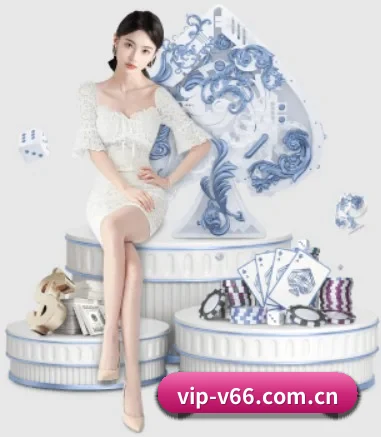 v66体育官网首页 APP 界面